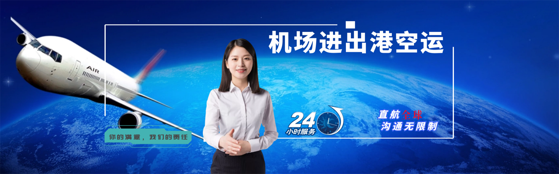 商州到罗马尼亚物流公司-商州至罗马尼亚物流专线-商州空运到罗马尼亚-优时通物流有限公司